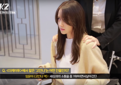 “Người đẹp chân trần” Yoona gây ám ảnh trên màn ảnh Hàn